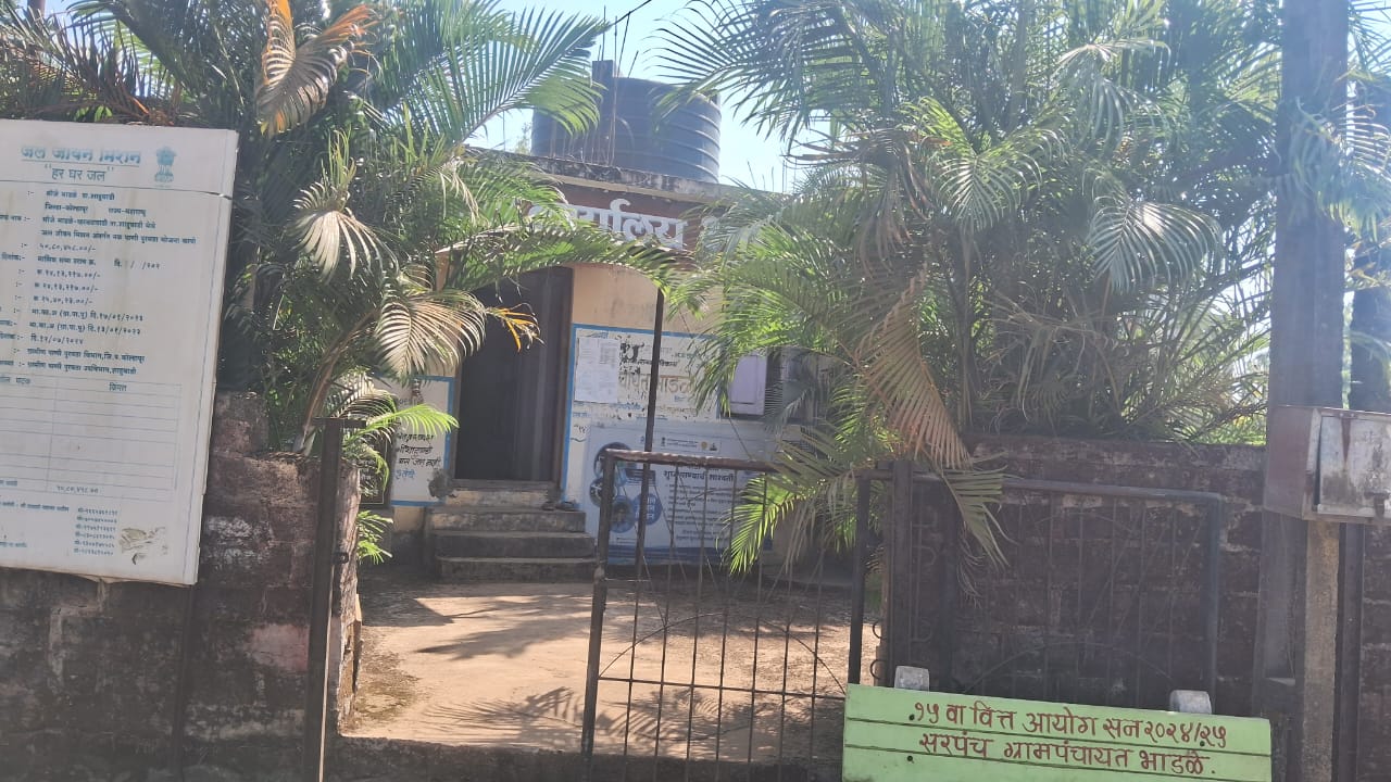 Village view 3